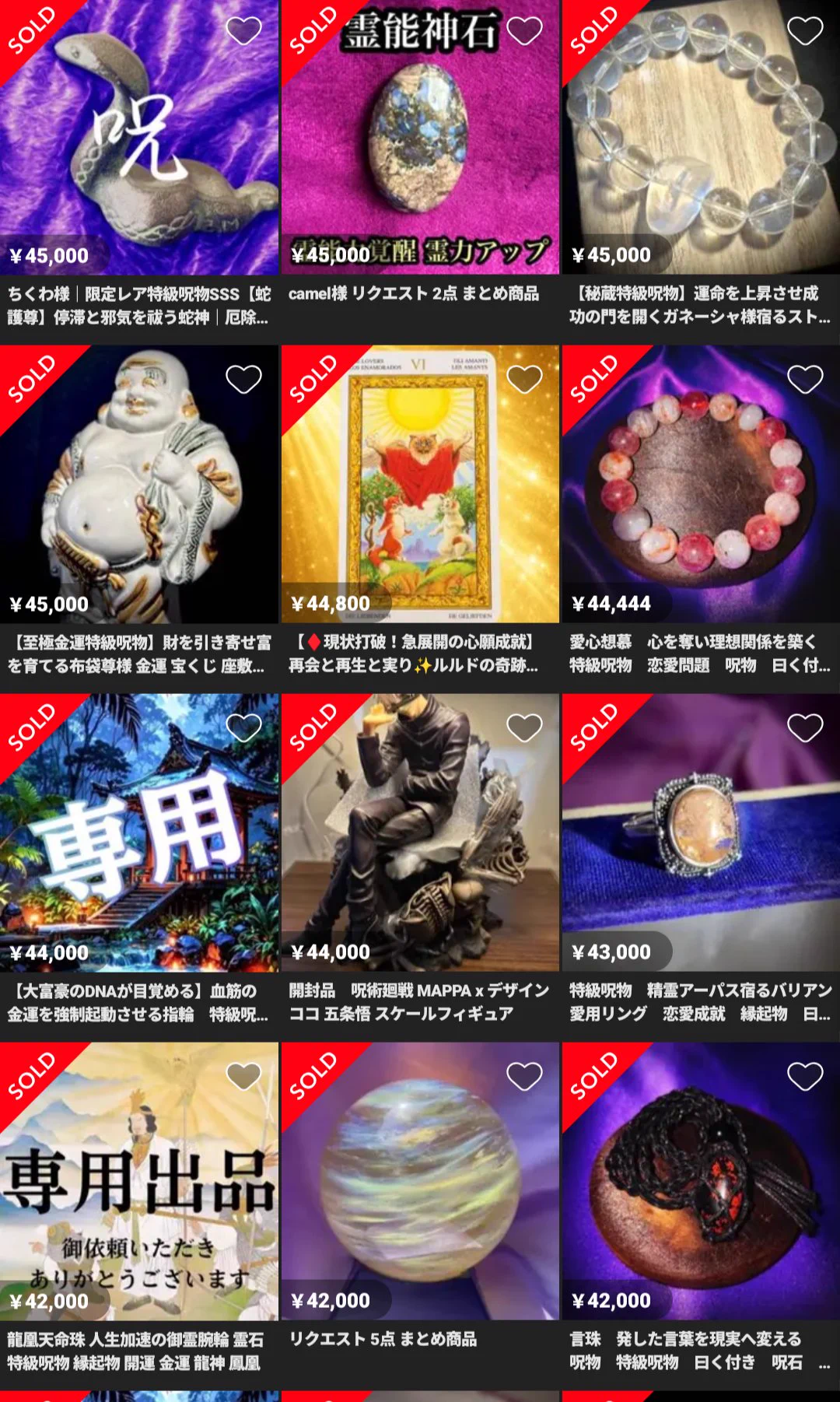 空原涼馬/ホスト怪談師 on X: 