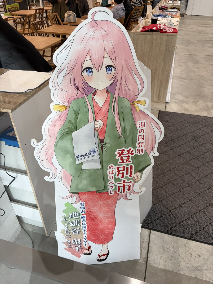 _Ring_Dong's tweet photo. 北海道、萌えすぎだろ❗️ https://t.co/r2fCeF9bKh