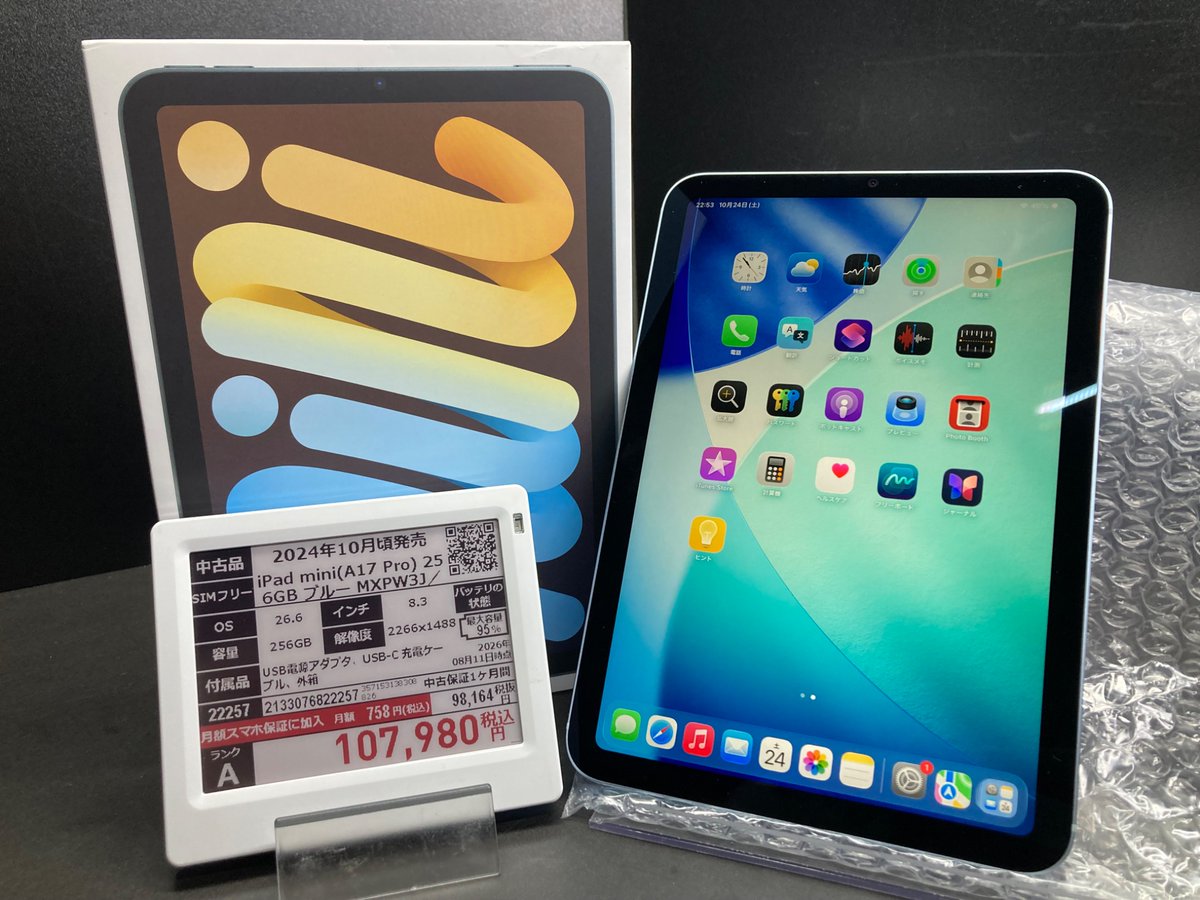 sofmap_reuse's tweet photo. 手のひらサイズの高性能タブレット！ 
動画・電子書籍・ゲームのお供にはコレ💪

iPad mini(A17 Pro) ブルー
107,980円(税��)

✨オススメポイント
・コンパクトな8.3インチサイズがちょうど良い！
・ブルーカラーがオシャレでかわいい💙

【ソフマップ なんば店】にて販売中
詳細はツリーのリンクから https://t.co/MoQc0ULgaE