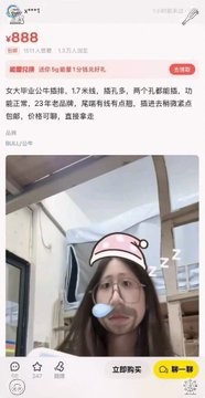 HvArjun's tweet photo. 我就说闲鱼才是国内最大的暗网吧……⛹️
#女大 #美女 https://t.co/ucDhTd8lom