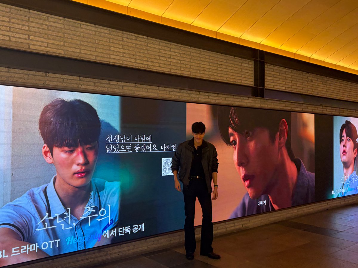 toqlcskarh1's tweet photo. 소년즈 모두 광고 인증 완료 👏👏

#소년주의 #BoyWithCaution #류세일 #하정훈 #이정찬 #정시완 https://t.co/mjykAwA6Uw