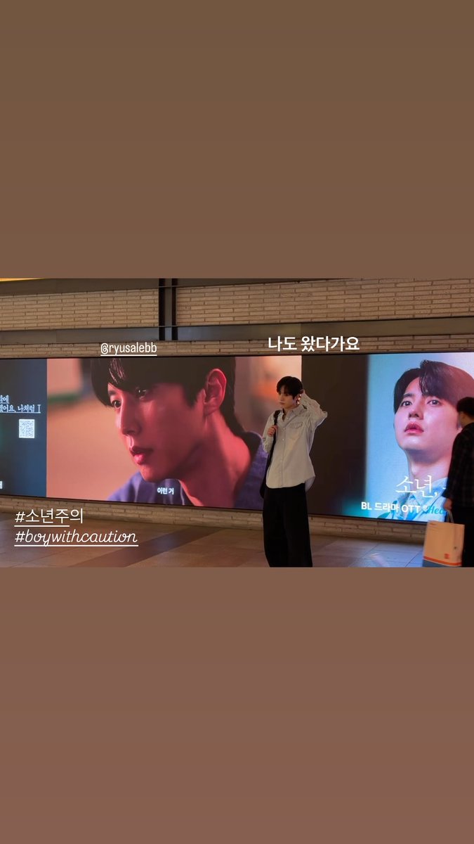 toqlcskarh1's tweet photo. 소년즈 모두 광고 인증 완료 👏👏

#소년주의 #BoyWithCaution #류세일 #하정훈 #이정찬 #정시완 https://t.co/mjykAwA6Uw