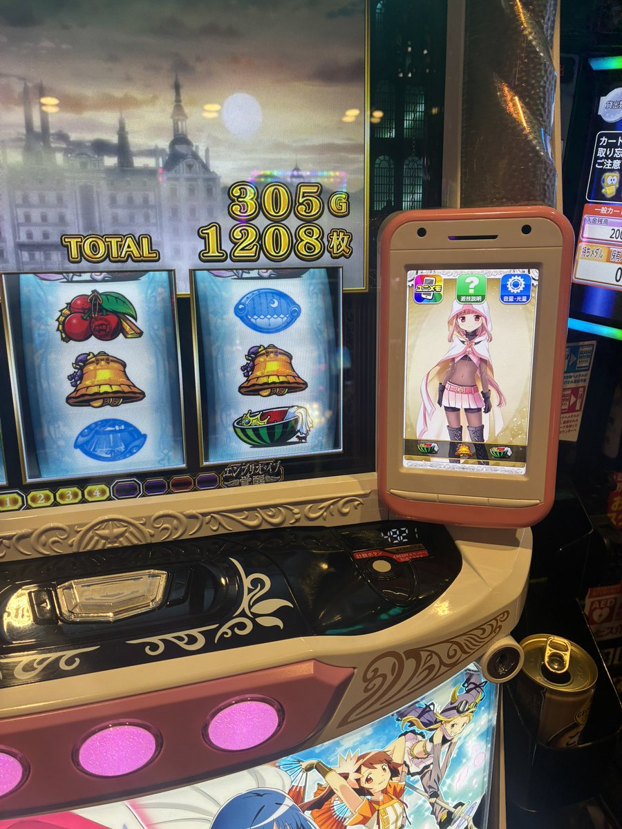 yuri0eru0's tweet photo. 魔法少女に憧れて初打ちウキウキ6kで台壊れて稼働停止😭
やっぱ本物の魔法少女打たないけんわな🤔 https://t.co/gQ8bDKKpOJ