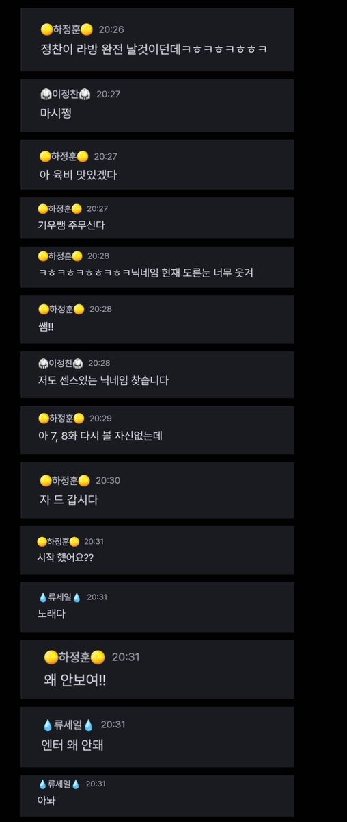 blue__0710's tweet photo. 소년주의 온라인 상영회 댓글 모음..

(뭔가 삐뚤삐뚤 하지만.. 열심히 모아봤어요..)

#소년주의 https://t.co/sfJQtmqDa9