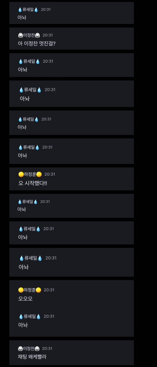 blue__0710's tweet photo. 소년주의 온라인 상영회 댓글 모음..

(뭔가 삐뚤삐뚤 하지만.. 열심히 모아봤어요..)

#소년주의 https://t.co/sfJQtmqDa9