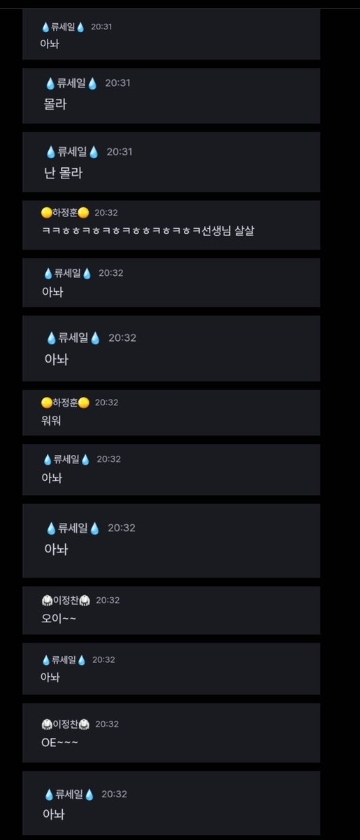 blue__0710's tweet photo. 소년주의 온라인 상영회 댓글 모음..

(뭔가 삐뚤삐뚤 하지만.. 열심히 모아봤어요..)

#소년주의 https://t.co/sfJQtmqDa9