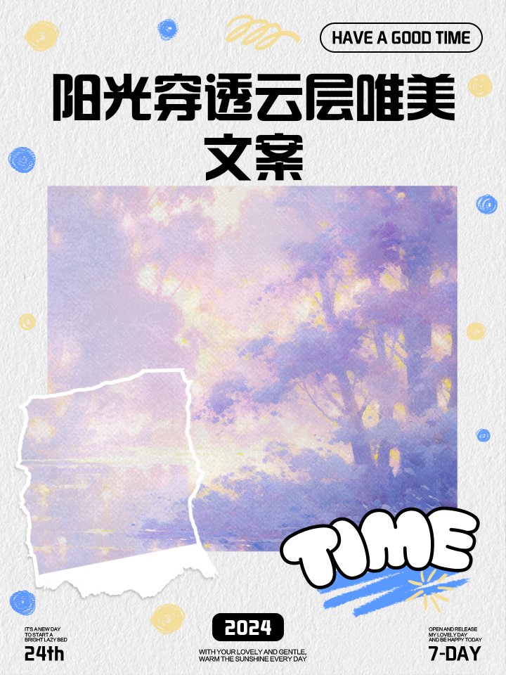 kopen_01's tweet photo. [诩屯昭来刹、新たな始まりの予感 未来への一歩が、今心を躍らせる]， https://t.co/v6ozB74VJ0