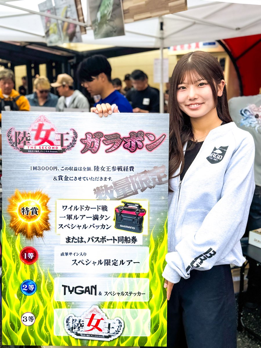hatatakuma's tweet photo. 当たった　

本気が詰まったワイルドバッカン
物凄い熱気だった

スペシャルゲストはサラちゃん
陸女王オーディションの時より
逞しくなって　どんどん進化中

未来が楽しみでしゃーない

来てくれた皆さま
ありがとーーーー https://t.co/nLE3XJ4tom