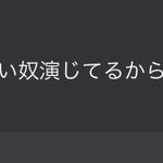 Photo by mngl (@_____Abelia)