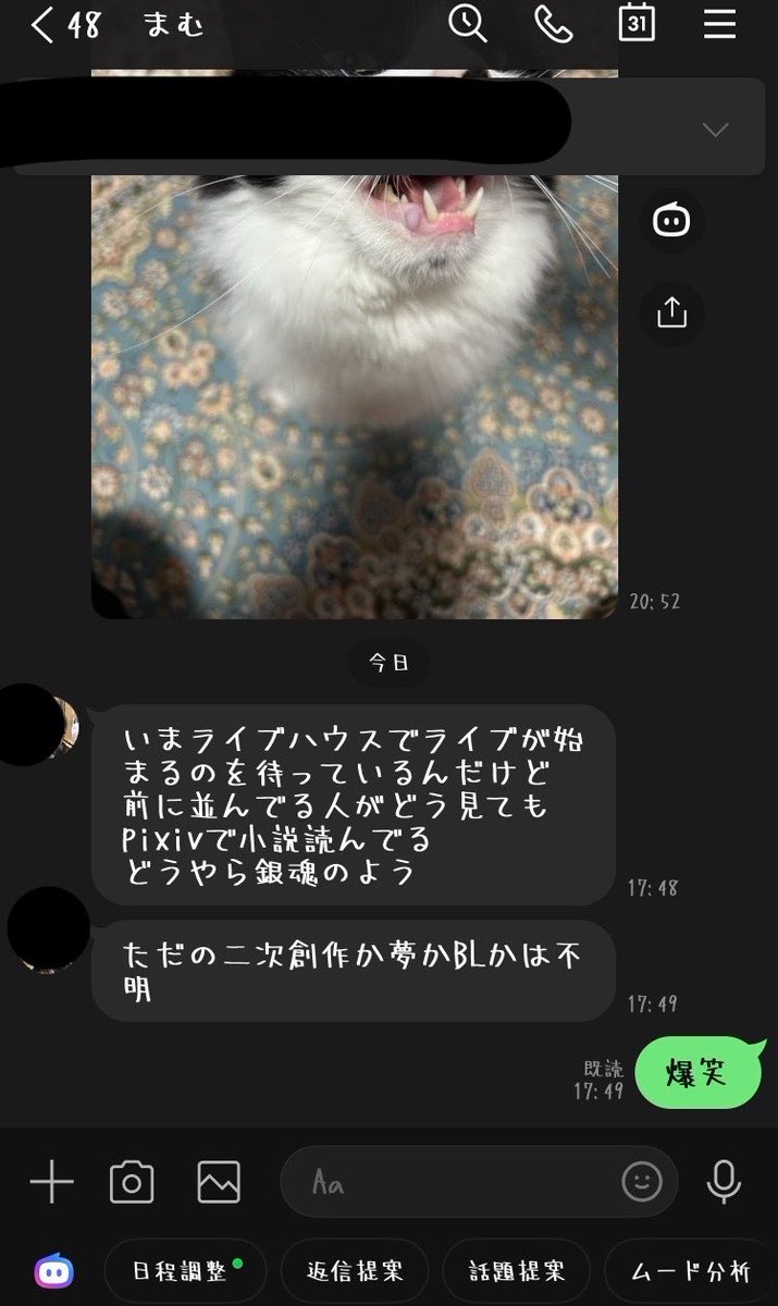 haayaaaa44's tweet photo. お母さん……その報告大丈夫かも…
#腐女子の家庭 https://t.co/hrlGASiA8G