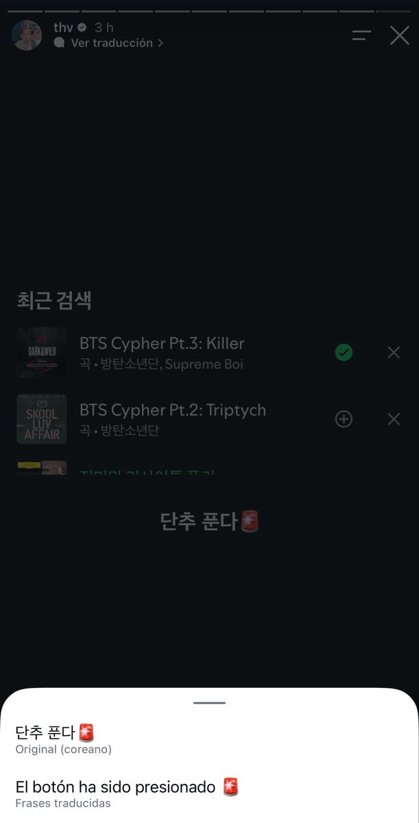 dlastmint's tweet photo. nonononono taehyung estate puto quiero que el dj de mierda no vea esto https://t.co/5tvs14uAya