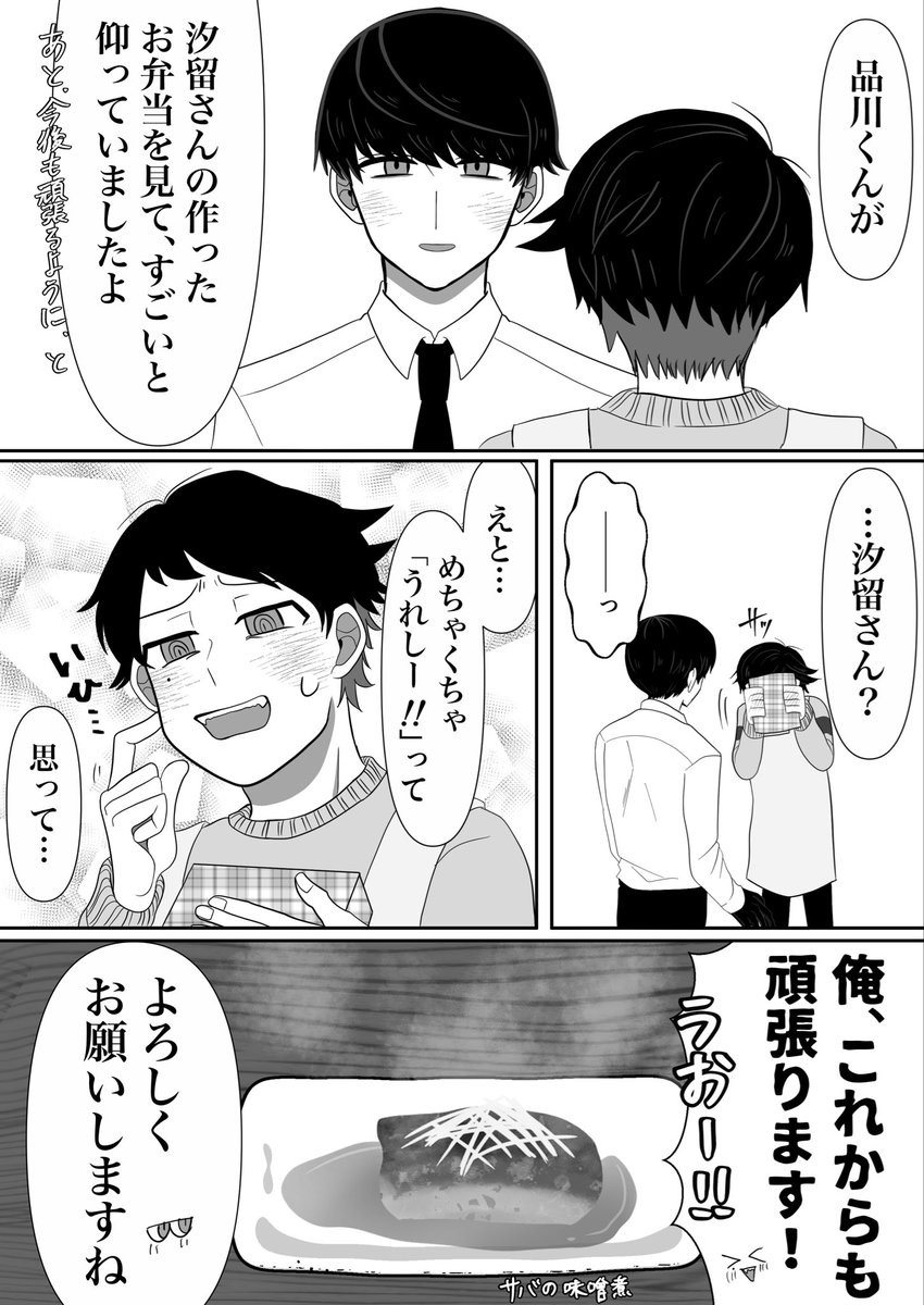 z1kziw's tweet photo. 大汐A
品川くんを添えて https://t.co/eNkV6wxfJ3