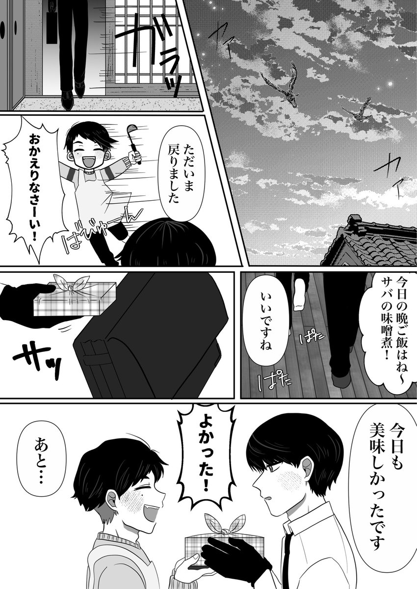 z1kziw's tweet photo. 大汐A
品川くんを添えて https://t.co/eNkV6wxfJ3