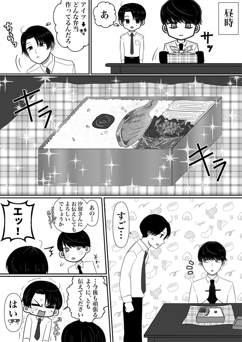 z1kziw's tweet photo. 大汐A
品川くんを添えて https://t.co/eNkV6wxfJ3