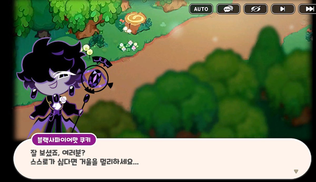 Mittomitte's tweet photo. (다소 의역)블사는 쉐밀이가 스스로를 싫어한다는 사실을 안다... https://t.co/JfuM8ErgB4