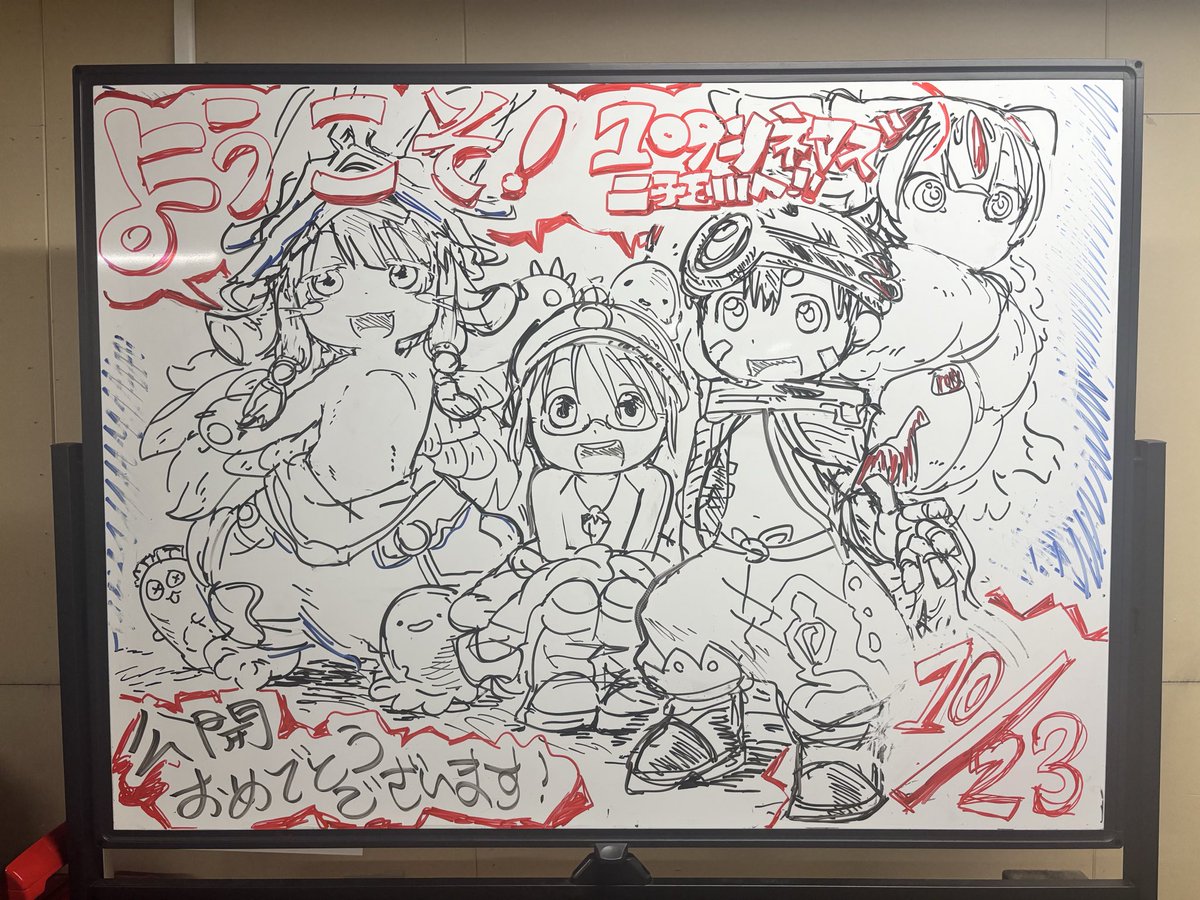 Ma_ri_ya_i's tweet photo. 「劇場版メイドインアビス 目覚める神秘」

新宿バルト9、109シネマズ 二子玉川にての舞台挨拶、ありがとうございました!!☺️

いよいよ待望の続編が公開され、本当に嬉しいです✨
音楽も映像も最高なので、是非劇場でご覧いただきたいです…！🎞️

どうぞよろしくお願いいたします✨

#メイドインアビス https://t.co/GnKaSVORjc