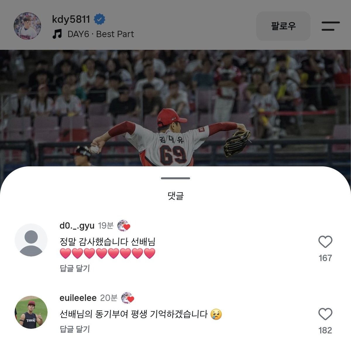 euileeeuilee's tweet photo. 넘 슬픔 , , https://t.co/F1qDbmrEA2