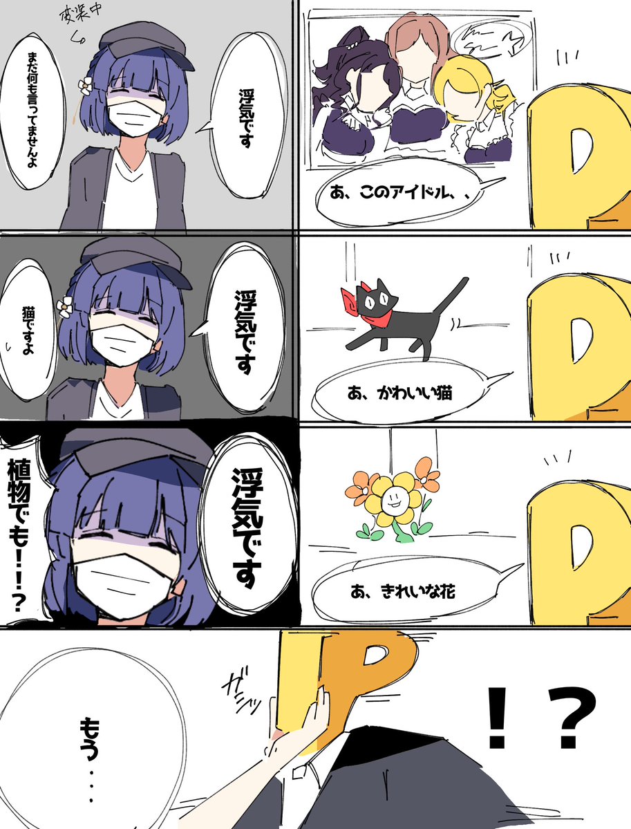 ri0769061195582's tweet photo. イケメン秦谷さん（付き合ってない）
#学マス https://t.co/HgbhLbkr7k