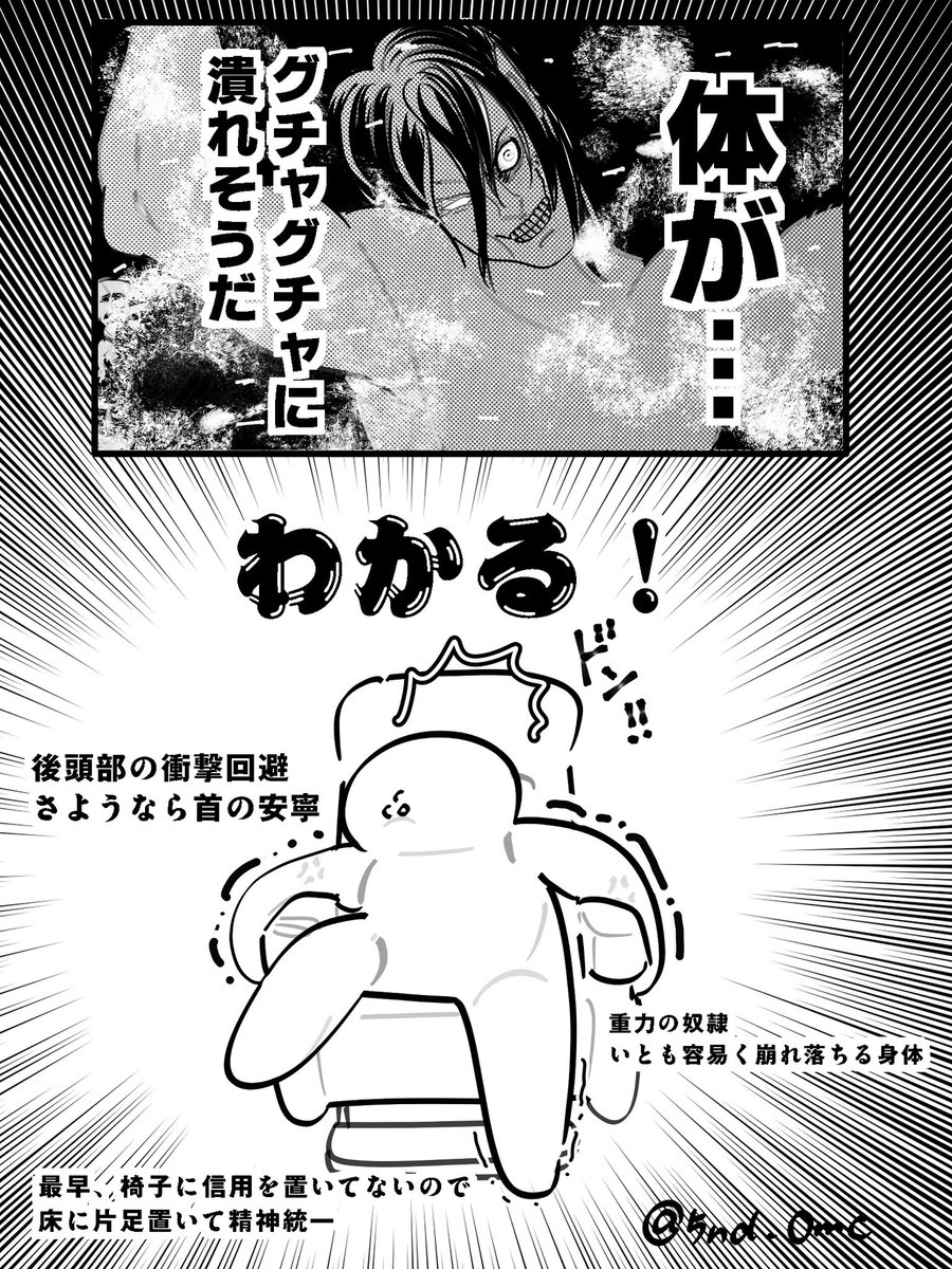 5nd_0mc's tweet photo. とても激しい動きの中で、索敵、攻撃その他諸々をこなしている登場人物全員を尊敬します。自分は息をするので精一杯でした。
#進撃紅蓮の弓矢 https://t.co/777VZ2G7NK