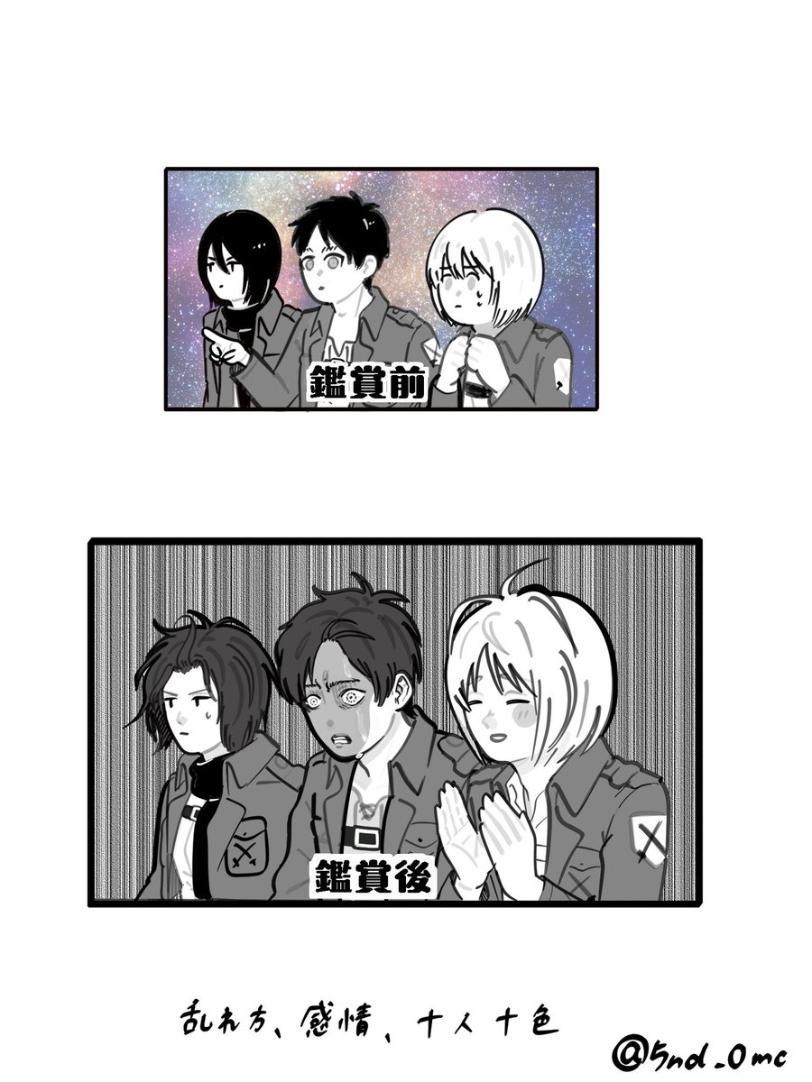 5nd_0mc's tweet photo. とても激しい動きの中で、索敵、攻撃その他諸々をこなしている登場人物全員を尊敬します。自分は息をするので精一杯でした。
#進撃紅蓮の弓矢 https://t.co/777VZ2G7NK