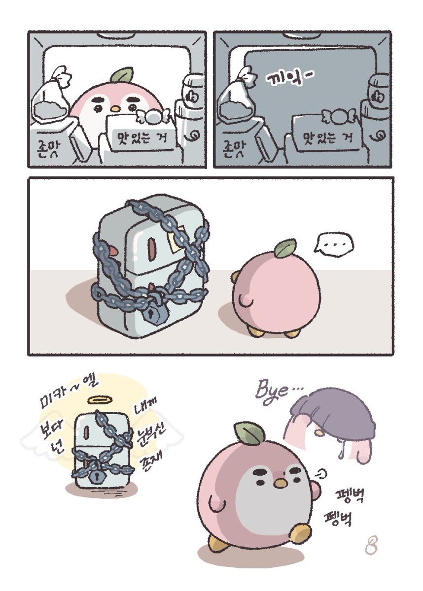exone_94's tweet photo. (5/5) https://t.co/lyaPzU380i