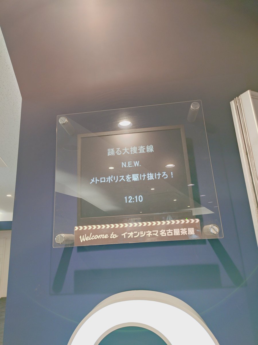 kurara19's tweet photo. やっと見れた。 https://t.co/Xr2QnvZ4op