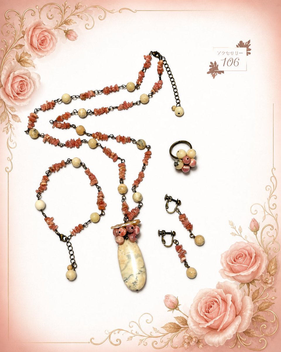 accessory106's tweet photo. 💗インカローズと
アフリカンオパールの
アクセサリーセット✨

#天然石
#インカローズ
#アフリカンオパール
#アクセサリー
#ハンドメイド https://t.co/zTIqVyTr9j