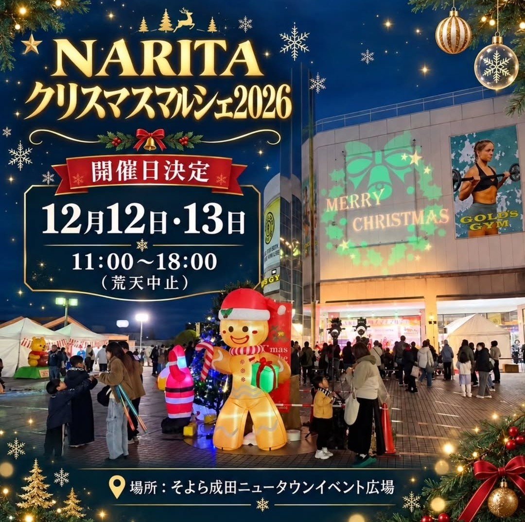 HAJIME_0501's tweet photo. 【追加情報】
このイベントにも出演する事になりましたので､この日空いてる人は是非とも遊びに来てください🙂 https://t.co/VlIExiNuuD