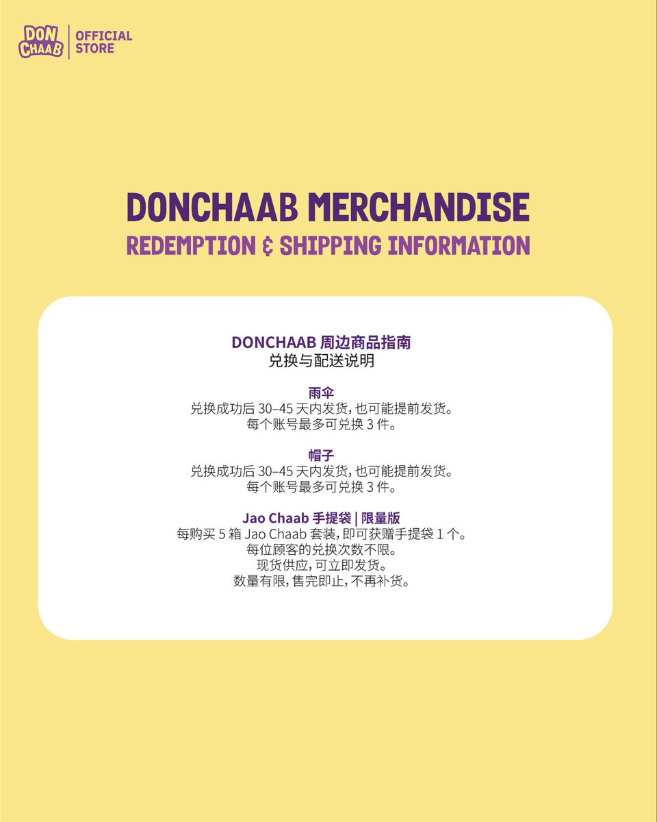 Donchaab tweet picture