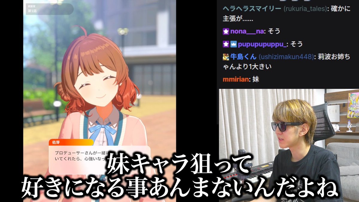 431tv's tweet photo. 花海佑芽やった結果 https://t.co/dnPZa6k5KD