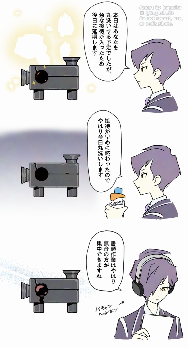 kogasiro13's tweet photo. 多分週一で丸洗いされてる https://t.co/yTDBAfBLh2