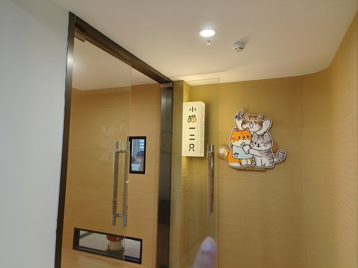 mgm12100129's tweet photo. [熬看侄侄雇]の字を入れた面白いシチュエーション、何だろう？みんなの予想を待ってる！ https://t.co/nMNwZODABn