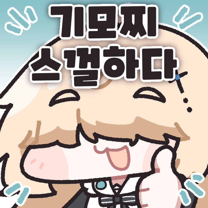Agoo_91's tweet photo. #maryart_ 

스껄~ https://t.co/zJiyNLqNU2