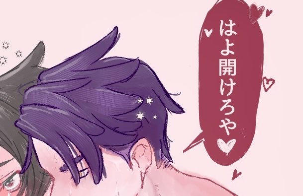 sirannanimo's tweet photo. えっちなカラキョ描いて休日潰したよ〜✌️
ポイピクリンク↓ https://t.co/GA2VrMYUZc
