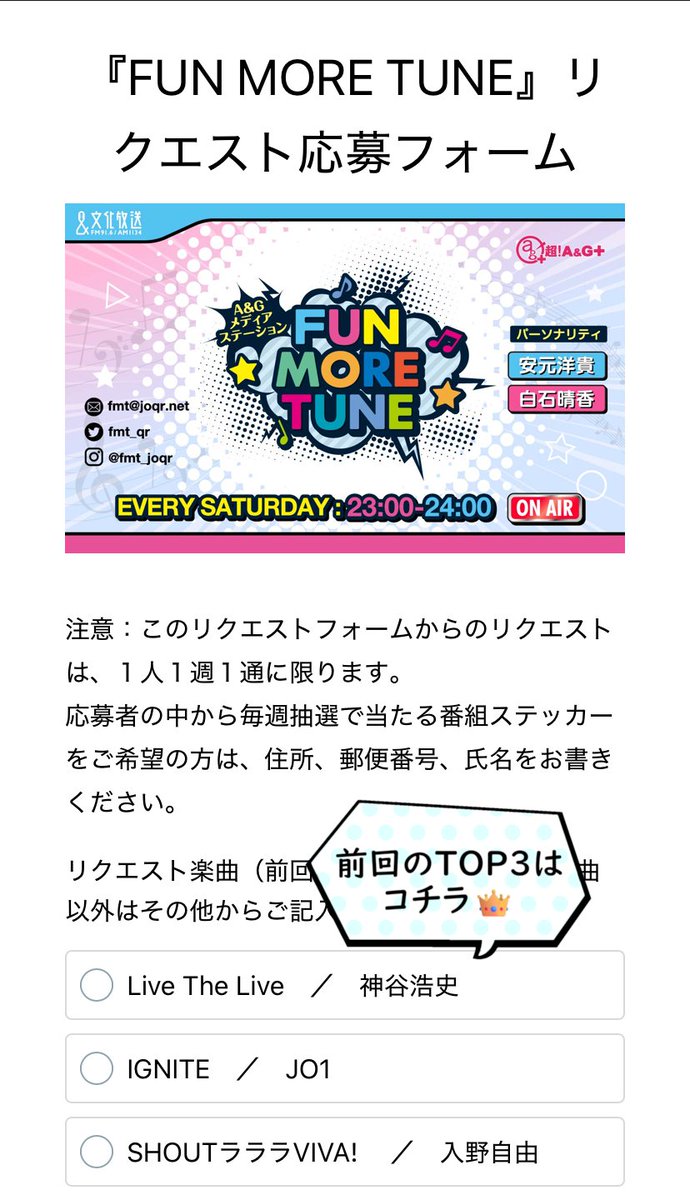 mayu_ken_kuru tweet picture