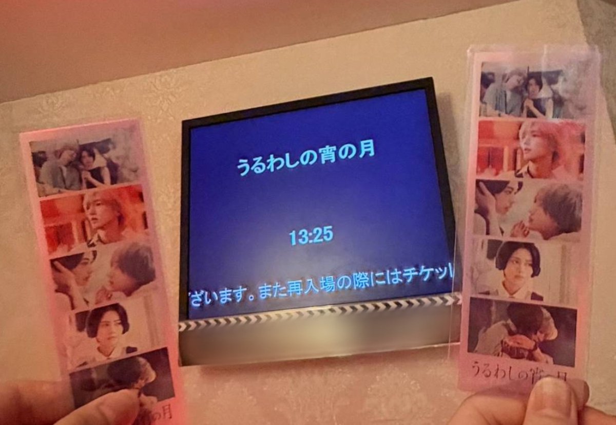 ydstu5p's tweet photo. めちゃくちゃ時差あるのもあるけど他メンの映画観に行くといつもと違う一面が演技で見れるからいいね～！うるわし観たら久々に恋僕観たくなった☺️🧡 https://t.co/fwrQQUHE5r