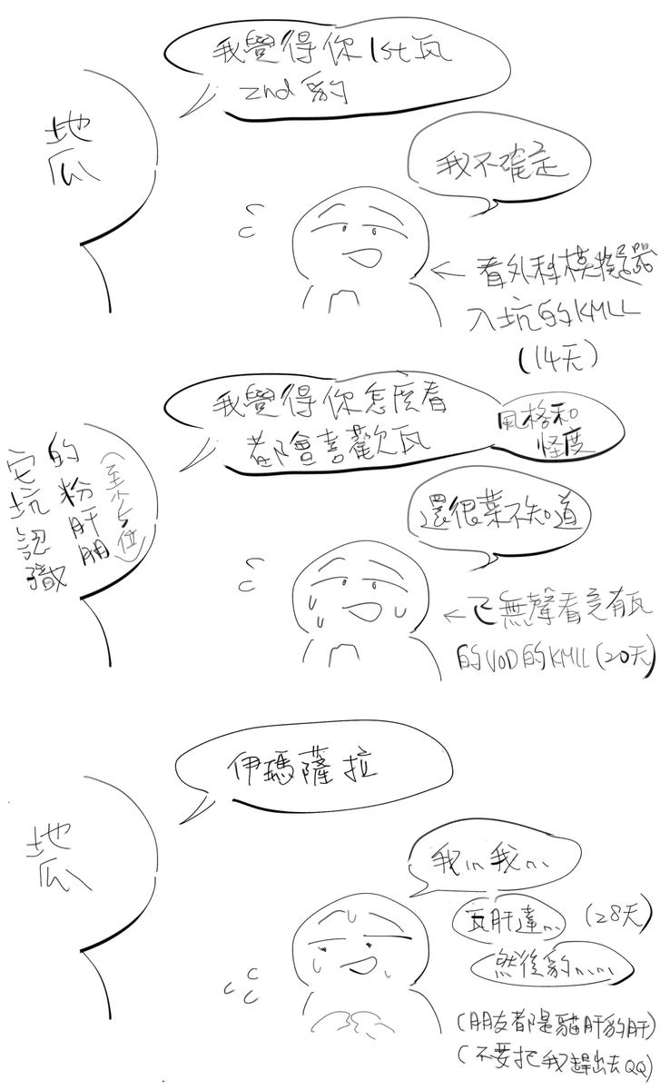 KMLL2545's tweet photo. https://t.co/cfEnMNOQfe