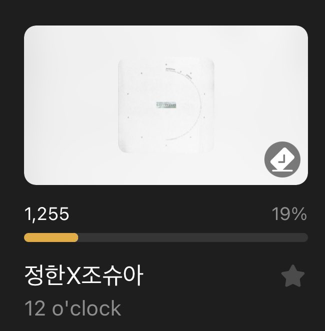JHHJ_FANSUPPORT's tweet photo. HIGHER APP

INKIGAYO HOT STAGE
🏆 Hot Stage Trophy

Vote for JxJ !! ‼️🚨

Ends: 10/29 12:00 KST

📌 30 rubies = 1 Vote or
📌 3 diamonds = 1 Vote
📌 10 votes per day

🔗 https://t.co/ISUKAnrfUU

 #JxJ #정한X조슈아 #DREAMSCAPE #12oclock #세븐틴 @pledis_17 https://t.co/xpVsizpDLF