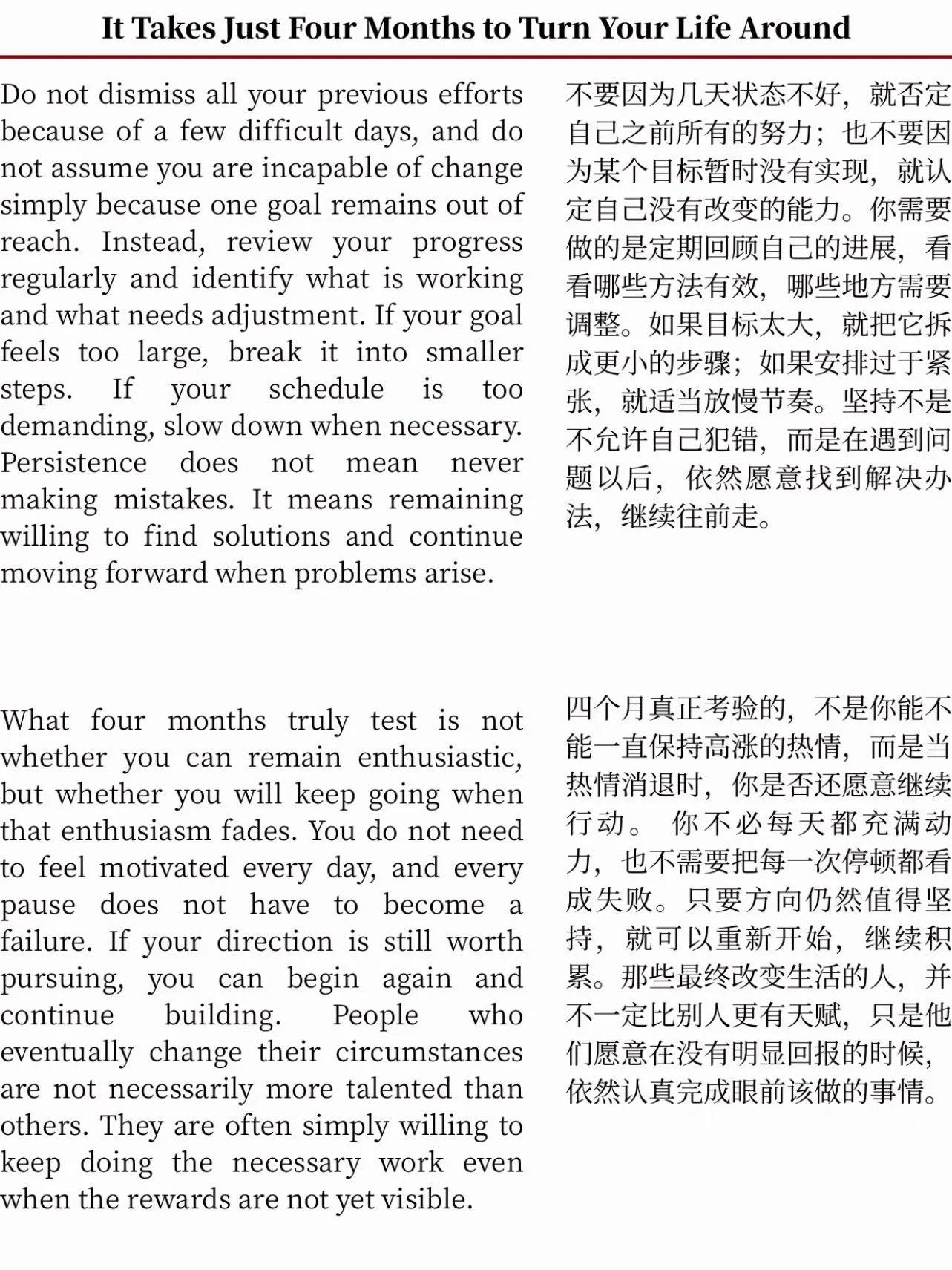 WorkSight｜职场阅见 on X / X