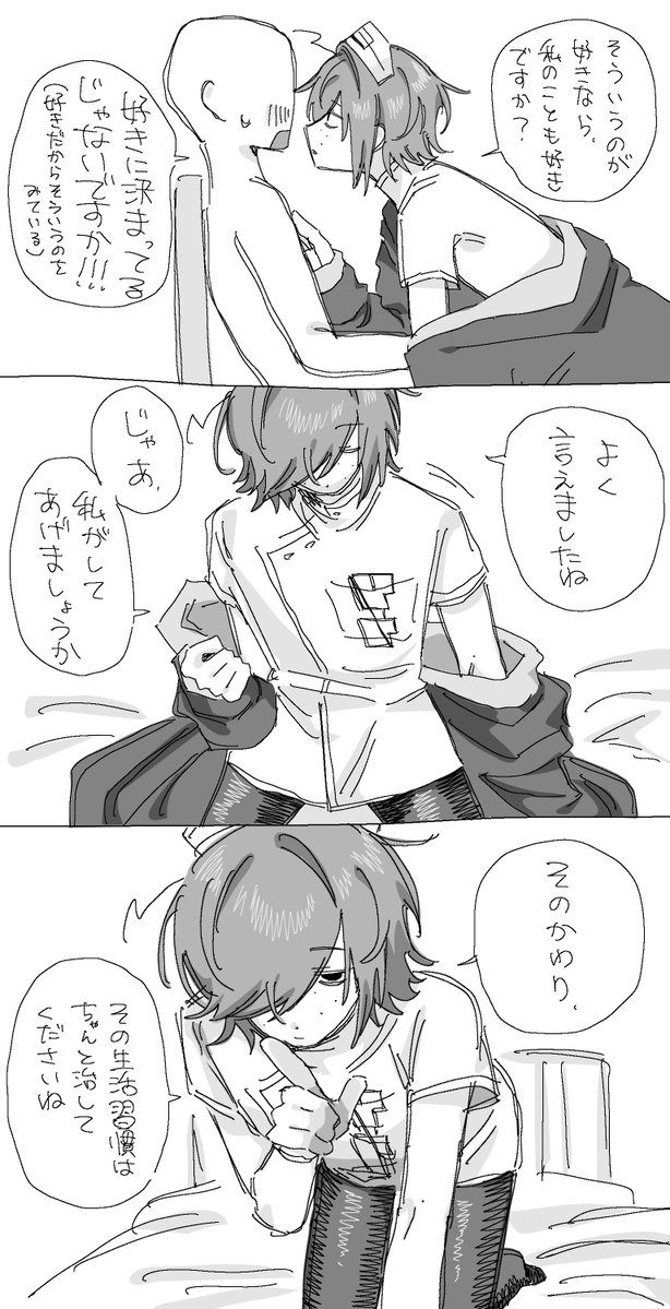 4ruka4rikager's tweet photo. カロガドさんと俺 https://t.co/g0wjoMOduk