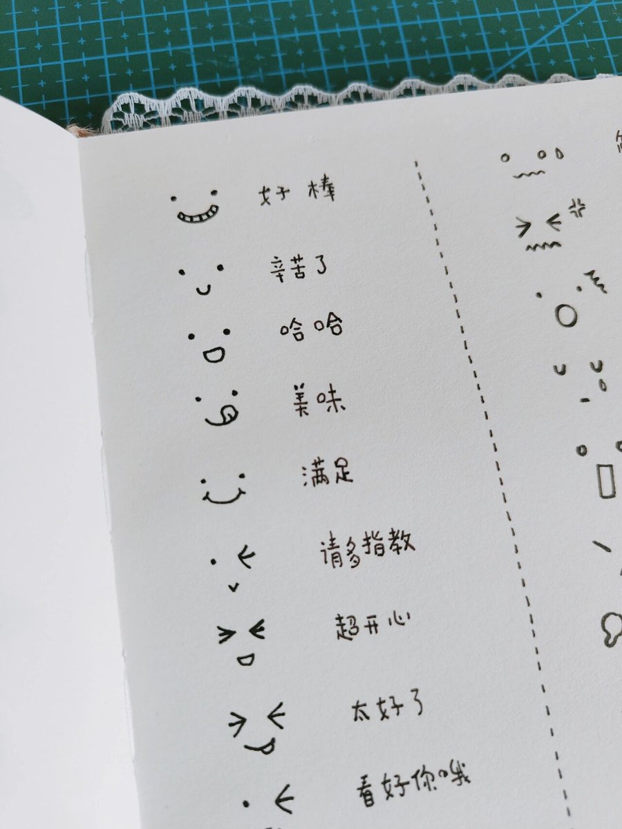 natsu_manchan's tweet photo. [斜糖倨趁僭]の文字を盛り込んだ、ちょっと変わった面白い1文を作ってみました。日常の中の小さな不思議を感じてもらえたら嬉しいです。 https://t.co/XNYrqgNSTt
