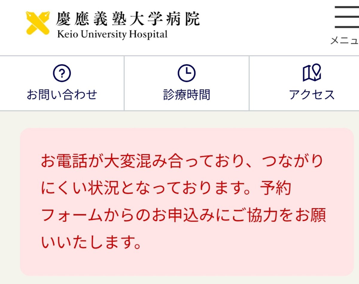 somewhere_med's tweet photo. 慶応大学��院おわた🥺 https://t.co/S8kAugTQ8v