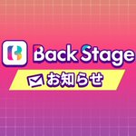 Photo by BackStage公式 / VTuberと通話できるアプリ (@BSapp_)
