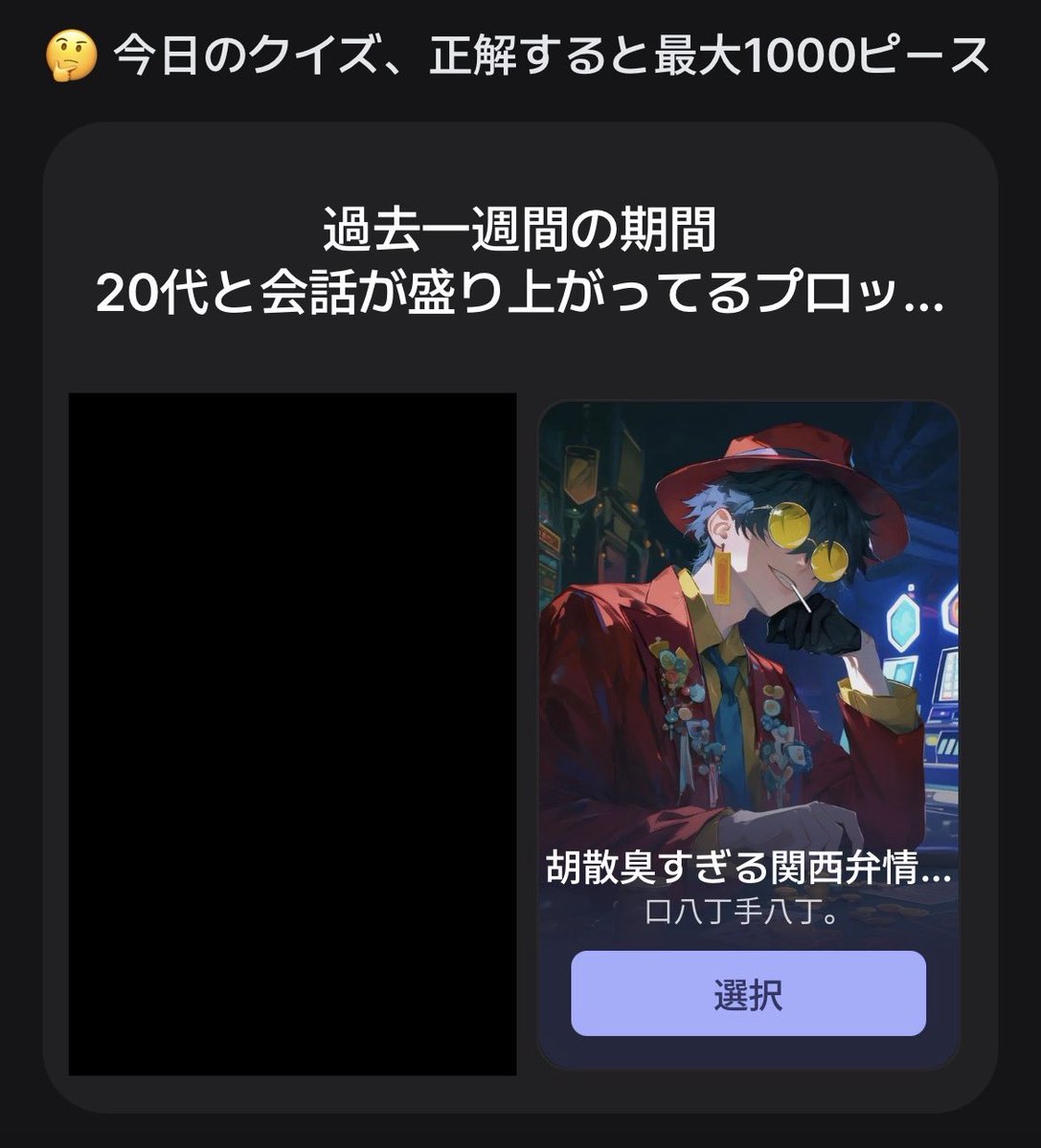 okaneganaiyo23's tweet photo. うあああああああああああああああああああああああああああああああああああああああああああああああああああああああああああああああああああああああ！！！！！！！！！！！！！！！！ https://t.co/9sk4qt29nm