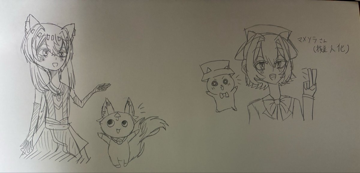 kamiwakityou's tweet photo. あまさんとあまにゃんが遊んでいるイラストとマメソラさんのイラスト(擬人化もあるヨー)
#雨メイト #まめくさアート https://t.co/oXqPiBvxUb
