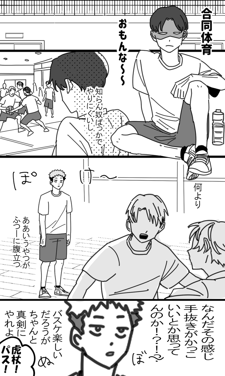 yznyr's tweet photo. あれだけ人間離れしてて異端児扱いされないのさすがいたどりっていう https://t.co/EvlZMlKnnm