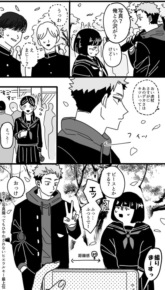 yznyr's tweet photo. あれだけ人間離れしてて異端児扱いされないのさすがいたどりっていう https://t.co/EvlZMlKnnm