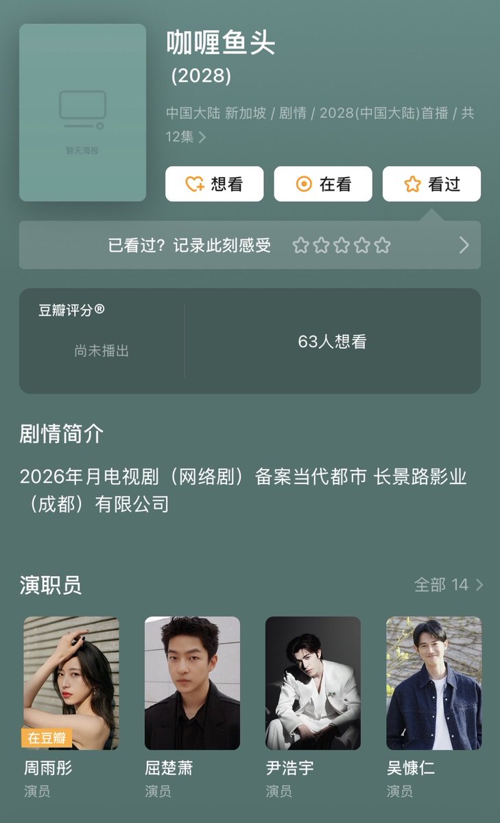 Mystory_IC tweet picture