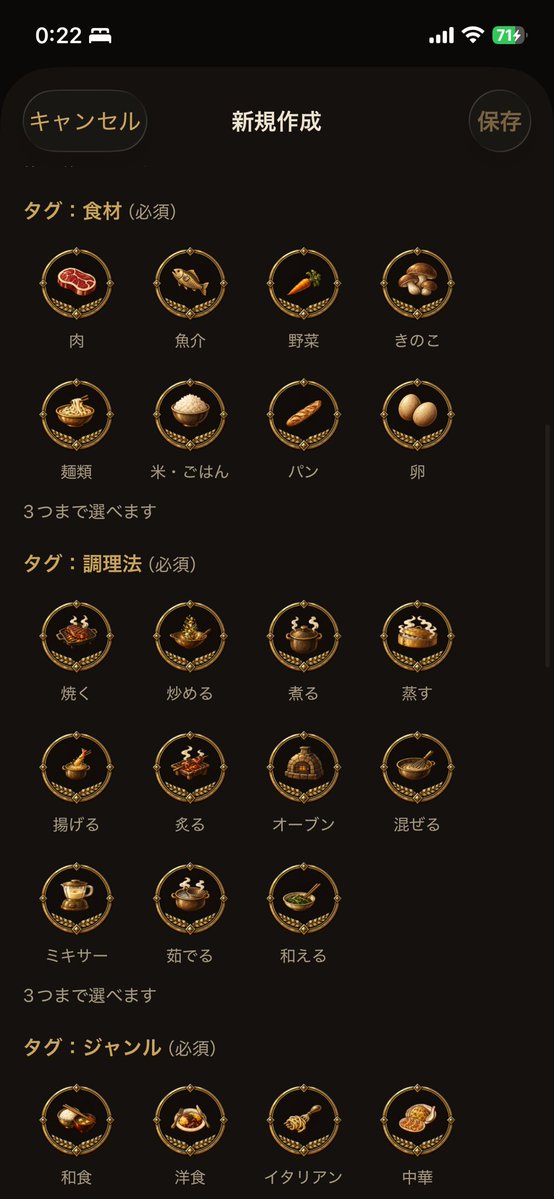 Amaebi_Lim_dev's tweet photo. 【レシピ】タグのアイコンを30個用意した。食材、調理法、ジャンルの3種類。丸い飾り枠に収めたら、一気にカードらしくなってきた。並べて眺めているだけで、甘いもの1個分くらい元気が出る。 #個人開発 https://t.co/pmnLj9w3ug