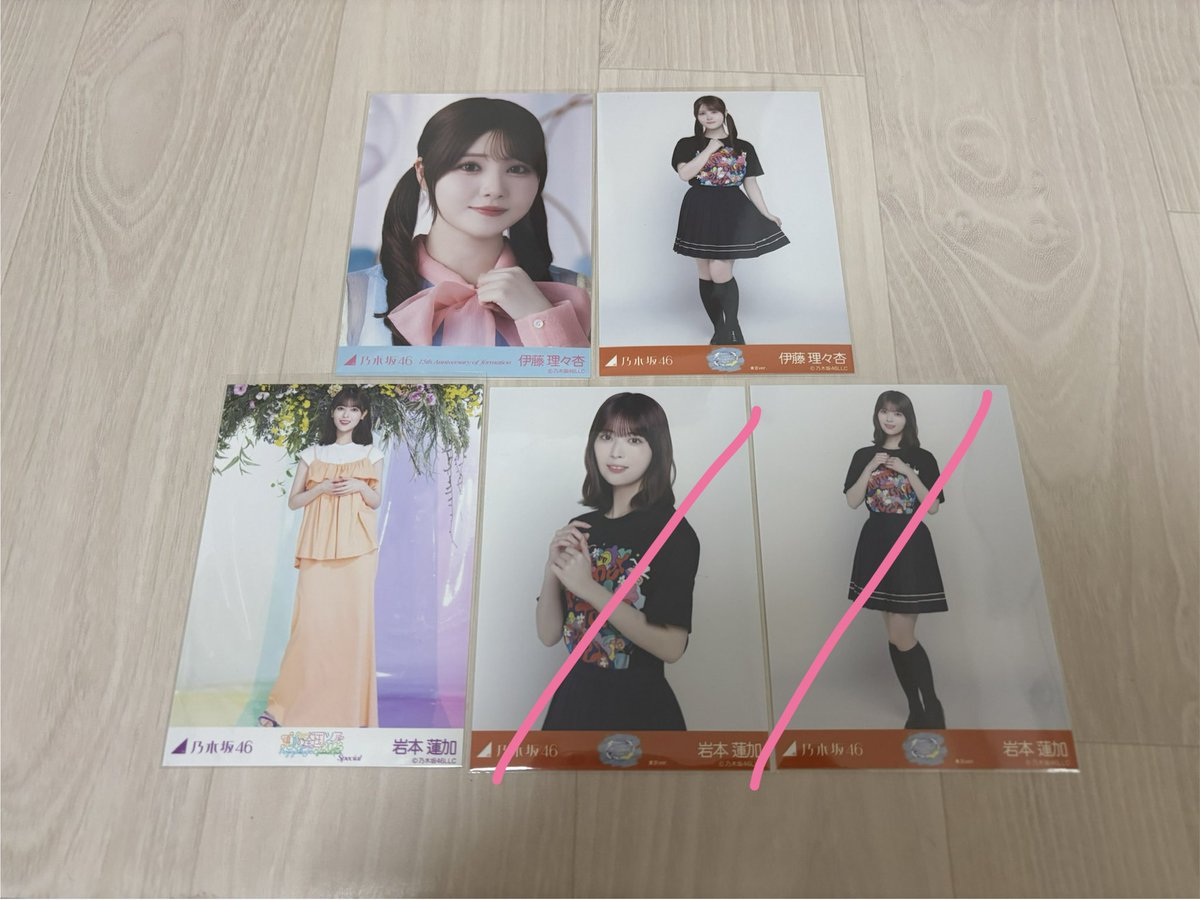 _licamayu's tweet photo. 乃木坂 トレ トレード 生写真
3期：伊藤、岩本
4期：黒見、柴田、林、弓木
5期：五百城、岡本、奥田、川﨑、冨里、中西 https://t.co/P45hKv3Hr5